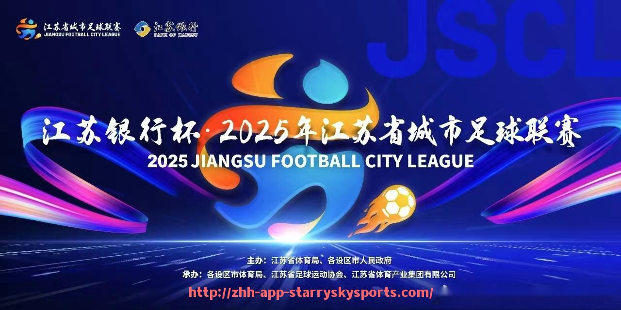 星空体育app-火箭队2019年12月比赛赛程安排及看点前瞻